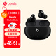 beats Studio Buds 真無(wú)線(xiàn)降噪耳機 藍牙耳機 兼容蘋(píng)果安卓系統 黑色