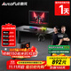 傲風(fēng)A3曜黑電競桌電動(dòng)升降桌電腦桌辦公桌子學(xué)習桌書(shū)桌電競房1m*0.6m