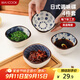 美廚（maxcook）調味碟調料碟 日式味碟碟子4個(gè)裝 家用陶瓷餐具調料醋碟MCTC8566