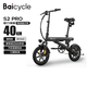 BAICYCLE小白S2Pro小米生態(tài)鏈電動(dòng)自行車(chē)折疊代步電瓶車(chē)折疊便攜助力超長(cháng)續航成人代駕迷你電動(dòng)單車(chē)
