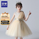 羅蒙兒童女公主裙高端晚禮服小女孩主持人鋼琴演出服 短款香檳色 150