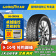 固特異（Goodyear）冬季雪地輪胎 UG CROSS 255/50R20 109T 24年產(chǎn)送雪擋