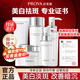 珀萊雅（PROYA）美白淡斑套裝水乳光感研白護膚品套裝補水保濕提亮膚色雙白瓶 5件套:潔+水+乳+霜+精華【2.0】