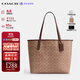 蔻馳（COACH）【品牌直供】女包 city33單肩包托特包 CV976IMXHE生日禮物