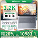 ThinkPad聯(lián)想ThinkBook16+ 政府補貼20% 2025款50系獨顯商務(wù)辦公游戲設計AI高能工作站輕薄筆記本電腦 ZL22 25款UItra9丨64GB 2TB丨5060獨顯 IPS高清