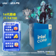 英特爾（Intel）14代酷睿CPU處理器 臺式機處理器 盒裝CPU i7-14700 盒裝【五年質(zhì)?！? title=
