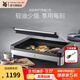 WMF 德國福騰寶家用電焗燒烤爐 雙層無(wú)煙電烤爐烤肉鍋烤盤(pán)烤串機 電燒烤爐（帶蓋） 1層