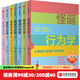中信出版現貨【官方旗艦店】怪誕行為學(xué) 系列 1234567 可預測的非理性 輕松讀懂“行為經(jīng)濟學(xué)” 識別理性與非理性的誘惑 深刻洞察人性的弱點(diǎn) 丹 艾瑞里 著(zhù) 中信出版社圖書(shū) 怪誕行為學(xué)系列套裝7冊（