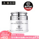 麥吉麗（Mageline） 雪顏透白系列護膚套裝柔膚水精華露亮膚霜提亮保濕嫩膚收縮毛孔 雪顏透白亮膚霜38g