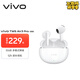 vivoTWS Air3 Pro元氣白長(cháng)續航 50dB多模式降噪 安卓蘋(píng)果跨生態(tài)兼容適配蘋(píng)果華為小米 半入耳藍牙耳機 