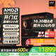 AMD銳龍R7 9800X3D臺式電腦整機5060TI/9070XT/5070TI/5080/5090D瓦爾基里VK03-M主機diy千幀電競 四：R7 9800X3D丨RTX5070Ti