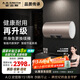 史密斯（A.O.SMITH）60升電熱水器 國家補貼 專(zhuān)利免更換鎂棒 金圭內膽 速熱節能 CEWH-60ED3 一級能效