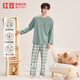 紅豆7A抑菌全棉圓領(lǐng)套頭格子褲男士睡衣可外穿家居服