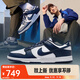 耐克（NIKE）男子NIKE DUNK LOW RETRO板鞋/復刻鞋 HF5441-107 42
