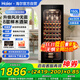海爾（Haier）【新品立減】海爾恒溫保濕紅酒柜家用辦公冷藏保鮮柜壓縮機制冷風(fēng)冷展示柜葡萄酒紅酒柜茶葉雪茄柜 52瓶裝｜濕度自循環(huán)+風(fēng)冷無(wú)霜+帶杯掛區 150L
