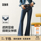 森馬（Semir）小黑牛|牛仔褲女高腰開叉長褲2025春森柔牛仔喇叭褲109125124007