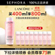 蘭蔻（LANCOME）新清瀅柔膚水化妝品套裝護膚品 全新大粉水爽膚水 買(mǎi)400ml享800ml