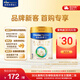 美素佳兒（Friso）皇家美素力奶粉1段 荷蘭原裝進(jìn)口 （0-6個(gè)月齡適用） 1段400g*1罐