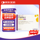 【原研進(jìn)口】賽治 甲巰咪唑片 10mg*50片/盒