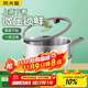 炊大皇 專(zhuān)利微壓奶鍋 易潔超輕微壓烹飪 泡面鍋寶寶嬰兒輔食鍋20帶蒸屜
