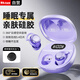 Bkayp睡眠藍牙耳機睡覺(jué)專(zhuān)用無(wú)線(xiàn)側睡不咯耳asmr隔音降噪助眠超長(cháng)續航高音質(zhì)適用蘋(píng)果17華為OPPO小米vivo
