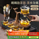 尚言坊玻璃茶具整套帶茶盤(pán)懶人自動(dòng)泡茶神器高檔家用茶壺茶杯泡茶器套裝