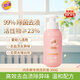 奇強(qiáng)嬰兒寶寶內(nèi)衣褲洗衣液300g淡雅清香學(xué)生手洗去血漬異味溫和不傷手