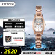 西鐵城（CITIZEN）手表女日韓表xC系列光動(dòng)能方盤(pán)鋼帶時(shí)尚送禮物女友EW5543-54A