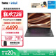 ThinkPad 【國家補貼20%】聯(lián)想 E16 13代英特爾酷睿處理器標壓 商務(wù)辦公學(xué)生筆記本電腦 16英寸大屏輕薄本 熱賣(mài)爆款 i5-13500H 16G 512G