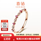 喜鉆18K金紅寶石戒指女百搭鉆石排戒結婚鉆戒彩寶戒指送女友生日禮物 現貨-18k金紅寶14分+副石2分