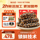 珍品堂 大連即食海參開(kāi)袋即食 新鮮遼參獨立包裝  海鮮水產(chǎn) 中秋送禮物 【大連遼參 囤貨裝】即食3斤42-48 只