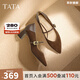 他她（TATA）粗跟瑪麗珍鞋女鞋高跟鞋女2025秋季新款皮鞋單鞋女XGM01AQ5 棕色 37