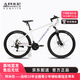 阿米尼（EMMELLE）山地自行車(chē)坦克1.0成人青少年學(xué)生騎行入門(mén)休閑變速鋁合金車(chē)架 【紫標】象牙白 27.5英寸（推薦165-185cm） 21速