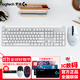 羅技（Logitech）K865無(wú)線(xiàn)機械鍵盤(pán) G304無(wú)線(xiàn)鼠標無(wú)線(xiàn)電競游戲鍵鼠套裝 便攜家用辦公鍵盤(pán)鼠標套裝 TTC紅軸藍牙鍵盤(pán) K865白色+G304白色+桌墊自選