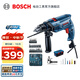 博世（BOSCH） GSB 550沖擊鉆工具箱套裝電鉆手電鉆螺絲刀鉆頭博士工具包收納箱 塑盒套裝版