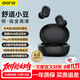 擊音【6級濾噪麥克】6.0藍牙無(wú)線(xiàn)入耳式 ENC通話(huà)降噪游戲運動(dòng)音樂(lè )耳機超長(cháng)續航適用于蘋(píng)果酷狗聯(lián)想Z4 抗6級風(fēng)噪高清通話(huà)版丨伯爵黑