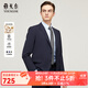 雅戈爾（YOUNGOR）套西上衣男230款兩?？酆笾旭眯奚砗蛎蓹C洗挺括易打理新品 藏青 L 175/96A
