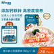 禾泱泱嬰幼兒小寬面原味180g含鈣鐵鋅麥分齡面條寶寶輔食6月+
