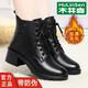 木林森馬丁靴女秋冬季棉鞋女短靴粗跟英倫真皮羊毛加絨保暖棉靴子女皮鞋 MLS209152 [羊毛里] 39 [偏小一碼]