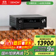 天龍（DENON）AVR-X4800H 音響功放機音箱9.4聲道全景聲8K家庭影院AV功率放大器11.4前級解碼器日本原產(chǎn)