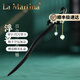 La Martina古風(fēng)發(fā)簪女小眾黑檀木流蘇國風(fēng)新中式高級感盤發(fā)簪子禮物女 百合花流蘇黑檀木發(fā)簪