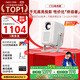 大眼橙C1D高亮版 云臺投影儀家用 真1080P便攜投影機 高清智能家庭影院 國家補貼（680CVIA 全自動(dòng)對焦）