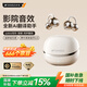 山水（SANSUI）W105【國家補貼丨AI實(shí)時(shí)翻譯】藍牙耳機骨傳導概念耳夾式 無(wú)線(xiàn)跑步運動(dòng)通話(huà)降噪榜前十 白