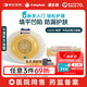 康樂(lè )保勝舒11035二件式造口袋底盤(pán)微凸兩件式腸道造口5片/盒 醫院同售
