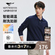 七匹狼長袖T恤男士抗菌恒溫易打理商務休閑翻領固色Polo舒適親膚透氣