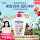 茵緹瑪（Intima）私處私護(hù)洗液護(hù)理液女性蔓越莓宋茜同款便攜私處洗液女士清洗