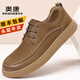 奧康（Aokang）奧康男鞋2026秋季新款真皮商務(wù)休閑皮鞋男款英倫系帶戶(hù)外復古板鞋 深棕色 43 標準皮鞋尺碼