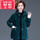 東方鴨中老年媽媽裝燈芯絨寬松含棉風(fēng)衣2023新款外套短款春秋款外套女 墨綠色 4XL (195) 建議(155到165斤)