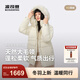 波司登（BOSIDENG）25新款冬季羽絨服女中長(cháng)款脫卸帽大毛領(lǐng)90絨保暖外套B250245268 珠光米|7F87 XS 155/80A 體重約110以?xún)? title=