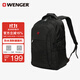 威戈（WENGER）瑞士軍刀16.3英寸筆記本電腦包通勤雙肩包背包書(shū)包大容量男